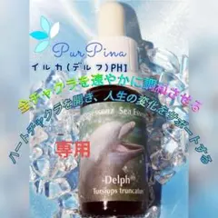 2026年最新】ブランデー ドルフィンの人気アイテム - メルカリ