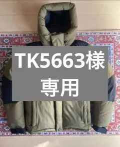 Item thumbnail for item 90625597-7605-4641-a81f-0e03cdb7e546