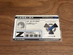 ずっと真夜中でいいのに。 オモテEXPO2025限定 社員証きせかえステッカー オモテEXPO 会場限定社員証 ずっと真夜中でいいのに。 - メルカリ