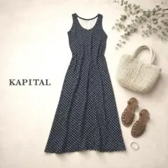 2026年最新】KAPITAL レディース ノースリーブ その他の人気アイテム