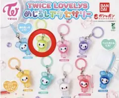 TWICE LOVELYS めじるしアクセサリー　ジョンヨン