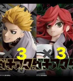 ガチアクタ　エンジン　リヨウ　各３個まとめ売り