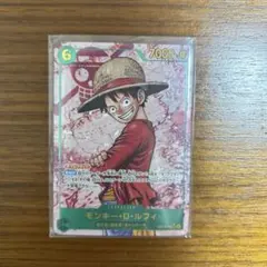 ONE PIECE CARD GAME【モンキー・D・ルフィ】