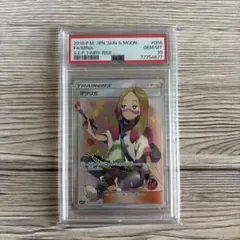 PSA10 マツリカ　SR 056/050 フェアリーライズ PSA10】マツリカ SR 056/050 1枚の通販 shiraaaa（1831437872） | magi