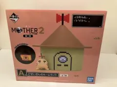 一番くじ MOTHER2 ギーグの逆襲 第二弾 A賞 どせいさんのルームライト