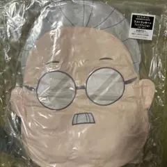 サカモトデイズ　ラストラッキー賞　フェイスクッション 約35cm×40cm