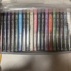 憂国のモリアーティ 1~19巻 シュリンク付き