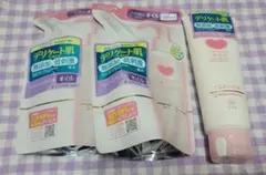 カウブランド メイク落としオイル 洗顔フォーム まとめ売り 未開封未使用のサムネイル