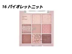 Dasique デイジーク アイシャドウパレット 16 バイオレットニット