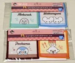 【24時間以内匿名配送】ポケピース 一番くじ H賞 コースター