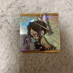 鬼滅の刃 ウエハース にふぉるめーしょん 胡蝶しのぶ