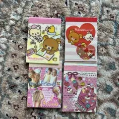 平成レトロ　当時品リラックマ 他メモ帳 4冊セット