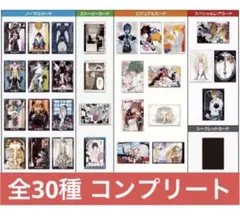 DEATHNOTE デスノート ウエハース コンプ 30種 レア シークレット