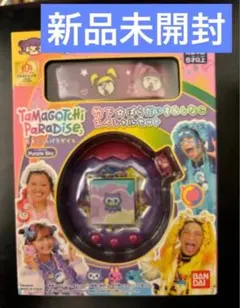 たまごっちパラダイス　PurpleSkyしなこ&竹下⭐︎ぱらだいすスペシャルセット