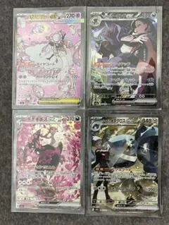 ポケモンカード　メガドリームex　SAR まとめ売り