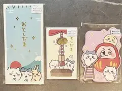 ちいかわ ポチ袋 セットお年玉 お小遣い