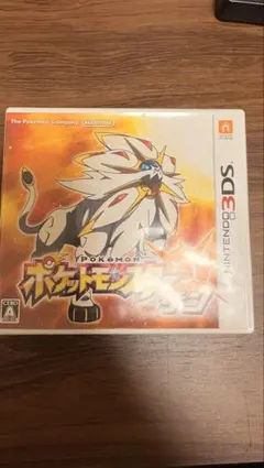 ポケットモンスター サン 3DS ソフト