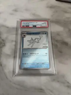 2023 ポケモンカード サンダース #064 Gem Mint 10 - メルカリ