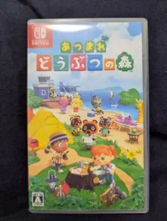 あつまれ どうぶつの森 Nintendo Switch ニンテンドースイッチ
