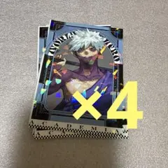 最強ジャンプ　ヒロアカ　ステッカー　荼毘　4枚　2026年1月号付録