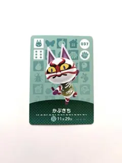 amiboカード かぶきち