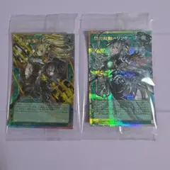遊戯王 閃刀機-ウィドウアンカー 閃刀起動-リンケージ オーバー