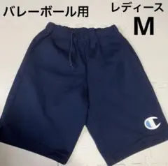 Champion バレーボール用ショートパンツ M ネイビー