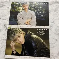 01 渡辺翔太 阿部亮平 岩本照 深澤辰哉 宮舘涼太 佐久間大介 SnowMan