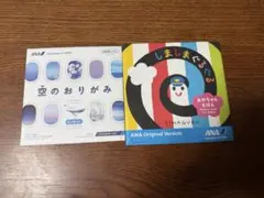 ANA オリガミ セット