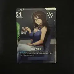 ガンダムカードゲーム 戦術予報士 大会プロモ パラレル - メルカリ