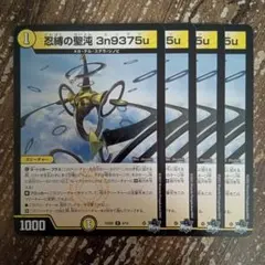 ーーーー様 リクエスト 5点 まとめ商品