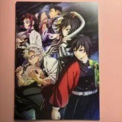 鬼滅の刃 柱稽古指南書 映画観入場特典