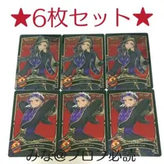 ツイステ メタカ2 メタルカード2 カリム ジャミル 6枚セット