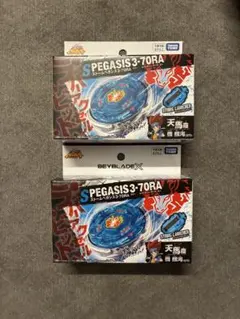 新品・未使用】ベイブレードX BX-00 スターター ストームペガシス 3個