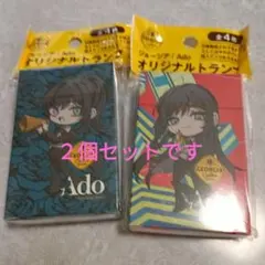 Ado トランプ GEORGIA Coffee コラボ