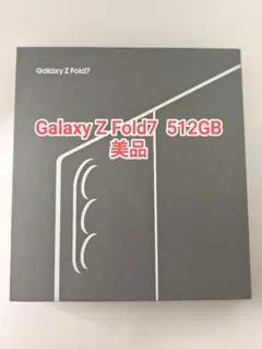 【美品】Galaxy Z Fold7 ブルーシャドウ 512GB 韓国版