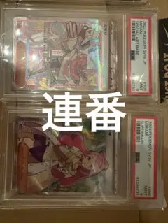 ミモザ SAR ミモザSR PSA9連番バイオレットex 1