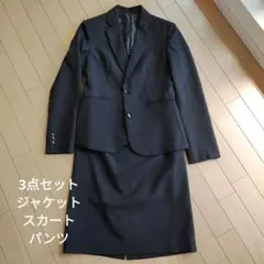 レディーススーツ3点セット 7号