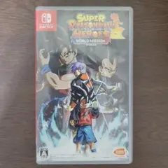 ドラゴンボールヒーローズワールドミッションSwitchソフト