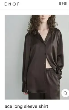 ENOF ace long sleeve shirt 長袖シャツ - メルカリ