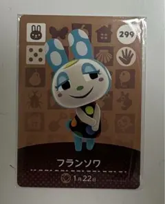 フランソワ キャラクターカード 299