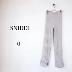 SNIDEL（0）スリットニットパンツ　ベージュ　リブ　フレア　ウエストゴムのサムネイル