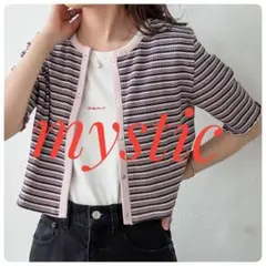 【新品】mystic　ミスティック　マルチボーダーチビカーディガン