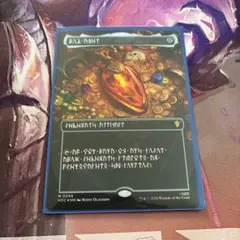 モックス・アンバー Mox Amber ドワーフ語 foil ホビット - メルカリ