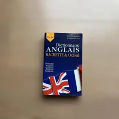 Dictionnaire ANGLAIS HACHETTE & Oxford