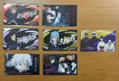 呪術廻戦 ばかうけ2 ステッカー まとめ売り