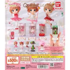 【4種コンプ】カードキャプターさくら Q posket ミニチュアコレクション⑦