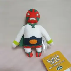 ヒューマンフォールフラット　ぬいぐるみマスコット～ルチャリブレ～のサムネイル