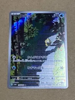 コダック AR SV2a ポケモンカード151 175/165 - メルカリ