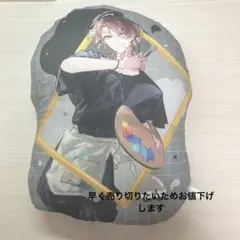 カラフルピーチ　うり　クッションのサムネイル